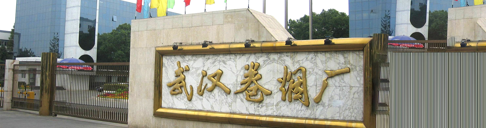 糧庫(kù)和煙草倉(cāng)庫(kù)殺蟲(chóng)專用殘留磷化氫檢測(cè)報(bào)警系統(tǒng)