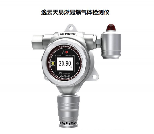 逸云天易燃易爆氣體檢測(cè)儀5.jpg 逸云天易燃易爆氣體檢測(cè)儀5.jpg