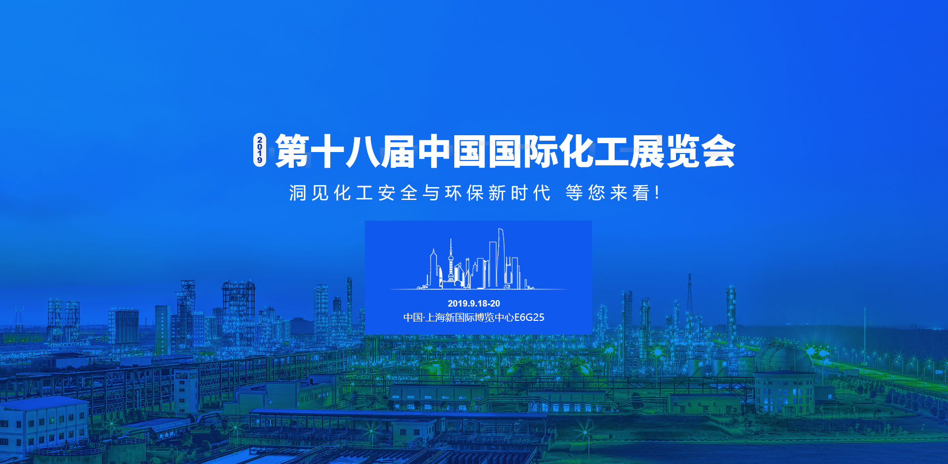 展會(huì) 展會(huì)